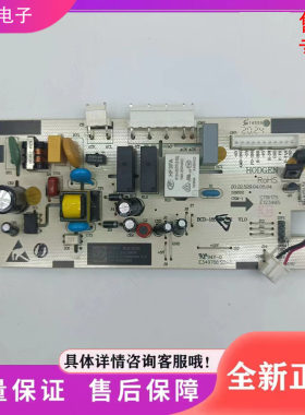 适用TCL冰箱 BCD-185 186 180 190 200 WF2 WZA50 CW 控制主板