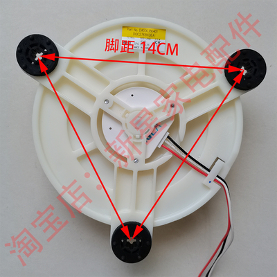 适用于冰箱 BCD-520WEPZA50/WBEPF2/515WEPZ50/风机 风扇 风道