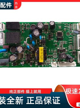 适用康佳冰箱BCD-383W BK4YA03电脑板BCD-408WD5EBX电源板 主板