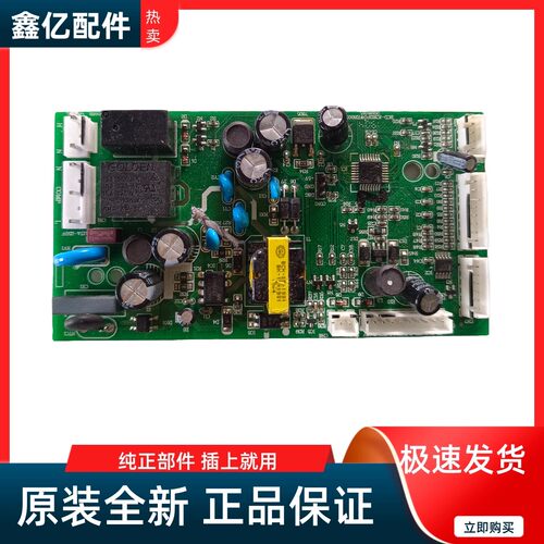 适用康佳冰箱BCD-383W BK4YA03电脑板BCD-408WD5EBX电源板 主板