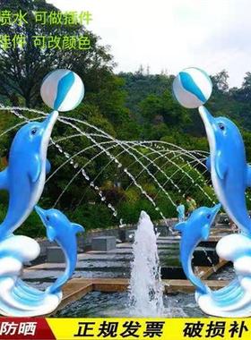 大型雕塑玻璃钢游泳池酒店售楼处景区幼儿园海洋动物仿真海豚摆件