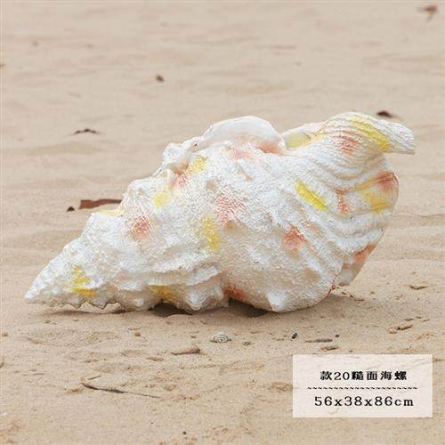 海洋系列玻璃钢雕塑海螺贝壳海龟海豚海星珊瑚花园房产装饰摆件
