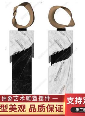 家居别墅酒店电视柜玄关落地装饰大理石底座摆件玻璃钢雕塑工艺品