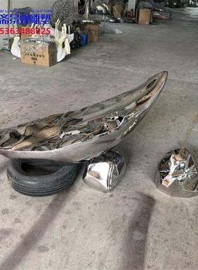 不锈钢镜面抽象小船雕塑金属户外水景水池渔人与船纯手工摆件定制