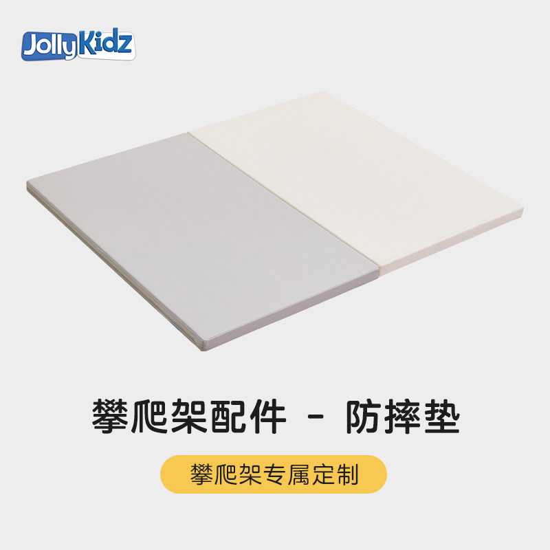 攀爬架专用儿童爬行垫婴儿安全学步爬爬垫宝宝游戏地垫