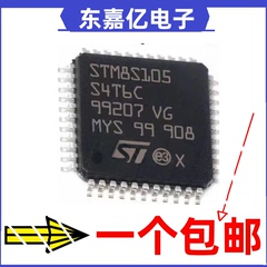 全新原装 STM8S105S4T6C  STM8S105S6T6C LQFP44 8位微控制器MCU