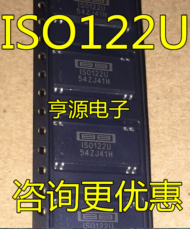 ISO122 ISO122U ISO122JU SOP贴片 ISO122JP ISO122P DIP直插-封面