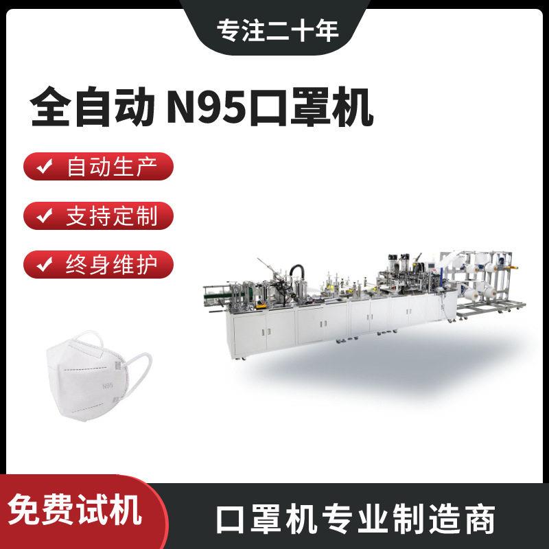 速全自动纸塑口罩包装机草贴四边封包装机养生贴枕式包装机器