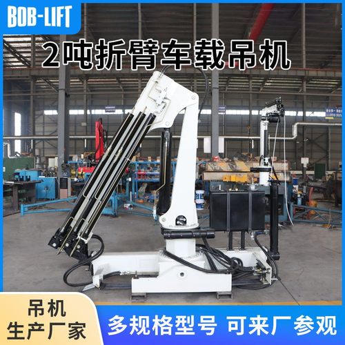 小型随车起重机1-6吨多功能折臂伸缩车载液压吊机0.8吨迷你皮卡吊