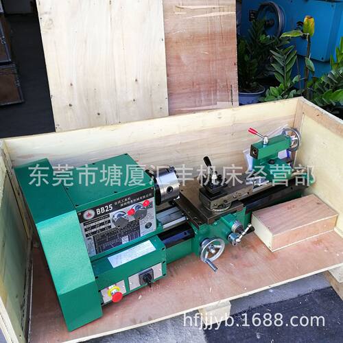 精星C7台式车床价格 小型桌面车床 工业小型车床