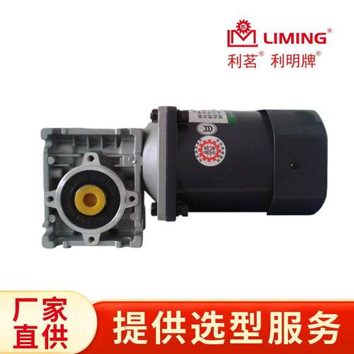 牌速机LIMINGCEOM30CEOCM3010152025CM09-4-90-TJ