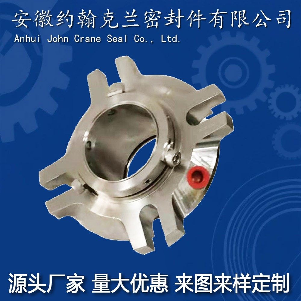 ACS3-53厂家直供集装式机械密封适用于安德里茨机封规格齐全包运