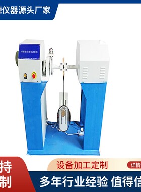 GB/T 32608-2016球拍拍击强度测试仪球拍试验机球拍检测仪器