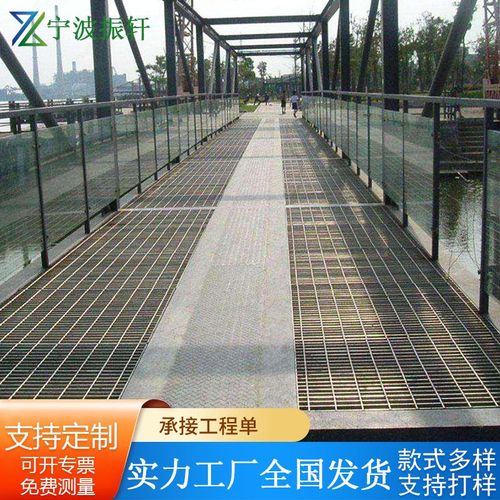 热镀锌钢格板沟盖楼梯踏步304不锈平台栅上海桥梁天桥路面走道板