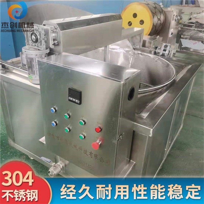 杰创海产品黄鱼酥油炸机器 炸制颜色均一油炸锅 焦鱼汤虾虎鱼炸锅