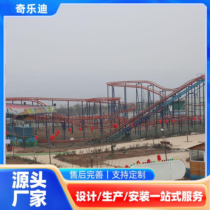 户外大型飞鼠游乐设备亲子家庭过山车刺激好玩设施工厂定制