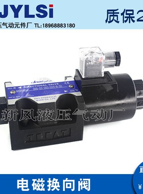 液压阀磁换向阀DSG-03-2B2-D24/A240-DL/LW DSG-03-2B2-N/N1-50