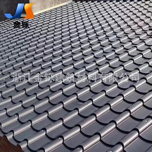 金属仿古瓦 建筑屋面瓦瓦 铝镁锰琉璃 765型古代风格