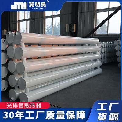 工业光排管散热器散热片取暖器蒸汽无缝管暖气片A型B型车间厂房