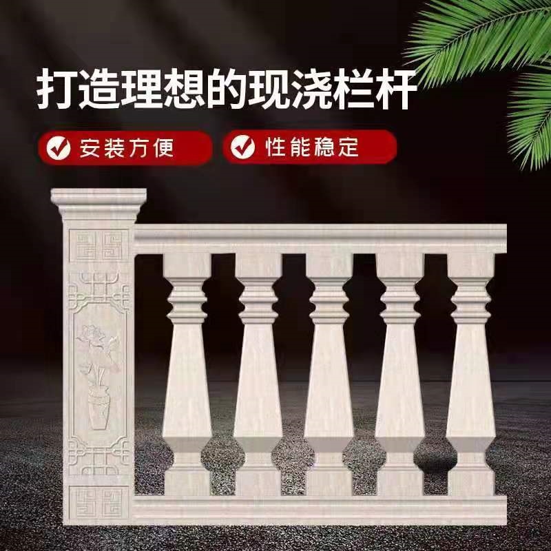 罗马柱模具泥阳台暂未填写栏杆别墅现方形花瓶水柱柱围浇栏护栏建