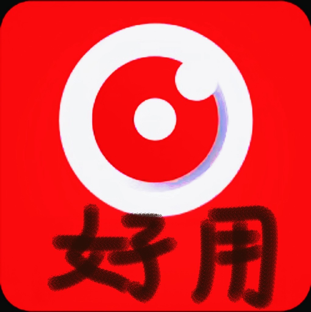 今日好修改水印相机久新版本轮99999999999999