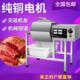 汉堡静音 商用腌制机 大容量50L 腌菜汉堡店 有真空菱形 腌肉机