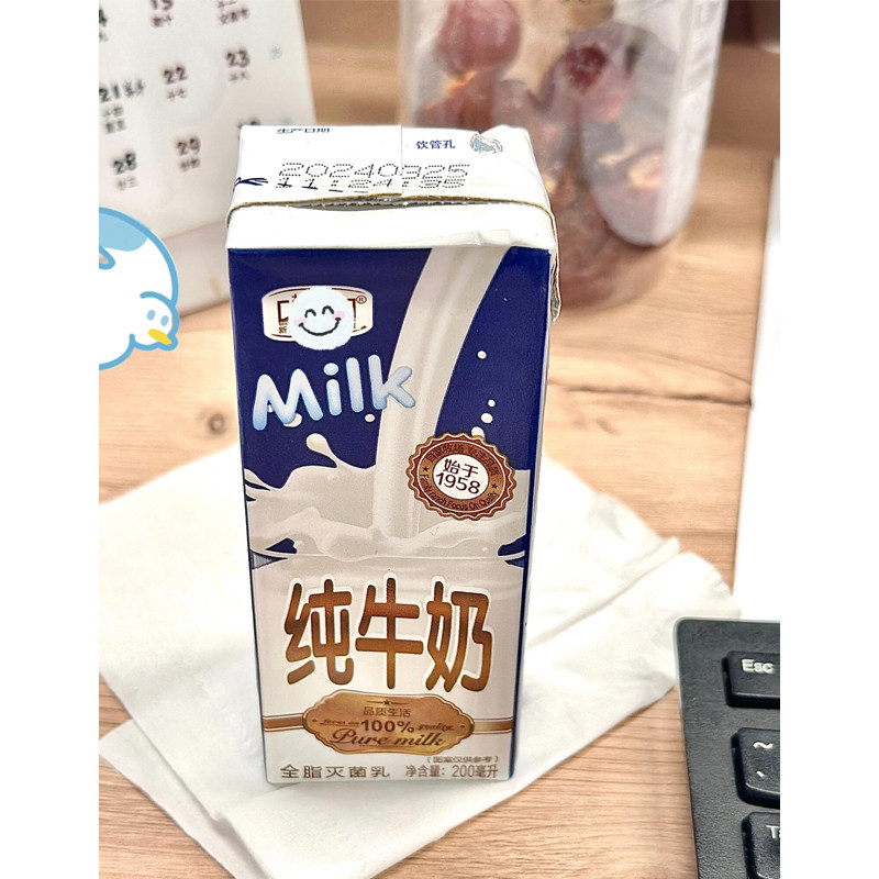 相山纯牛奶生牛乳儿童学生成人早餐奶淮北特产代餐奶经典纯牛奶