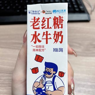 煲珠公老红糖水牛奶美高梅同款黑糖珍珠牛乳焦糖奶茶茶饮年货礼盒