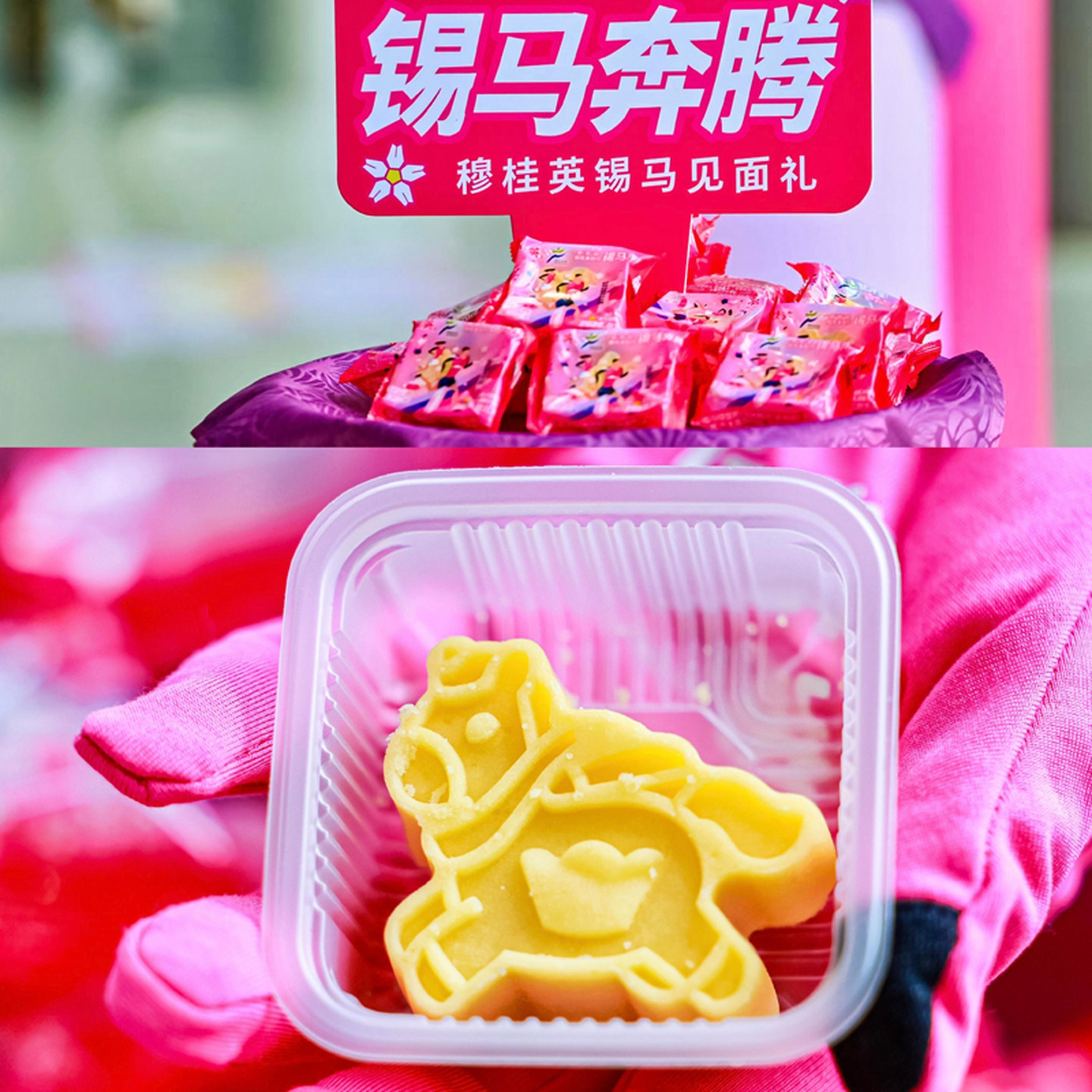 穆桂英绿豆糕无锡马拉松同款绿豆糕福马绿豆冰糕传统老式糕点点心