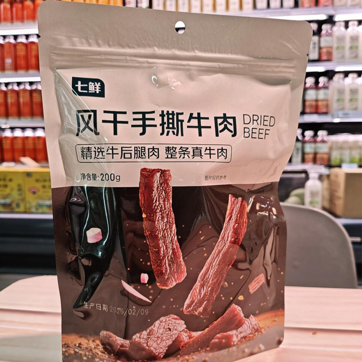 七鲜风干手撕牛肉内蒙古风干牛肉条草原五香肉干肉脯下酒菜小零食