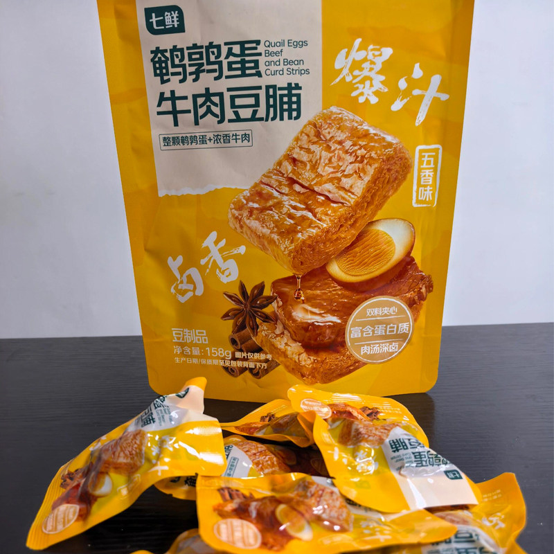 七鲜鹌鹑蛋牛肉豆脯五香爆汁豆干手撕素肉豆干双层夹心五香豆腐脯