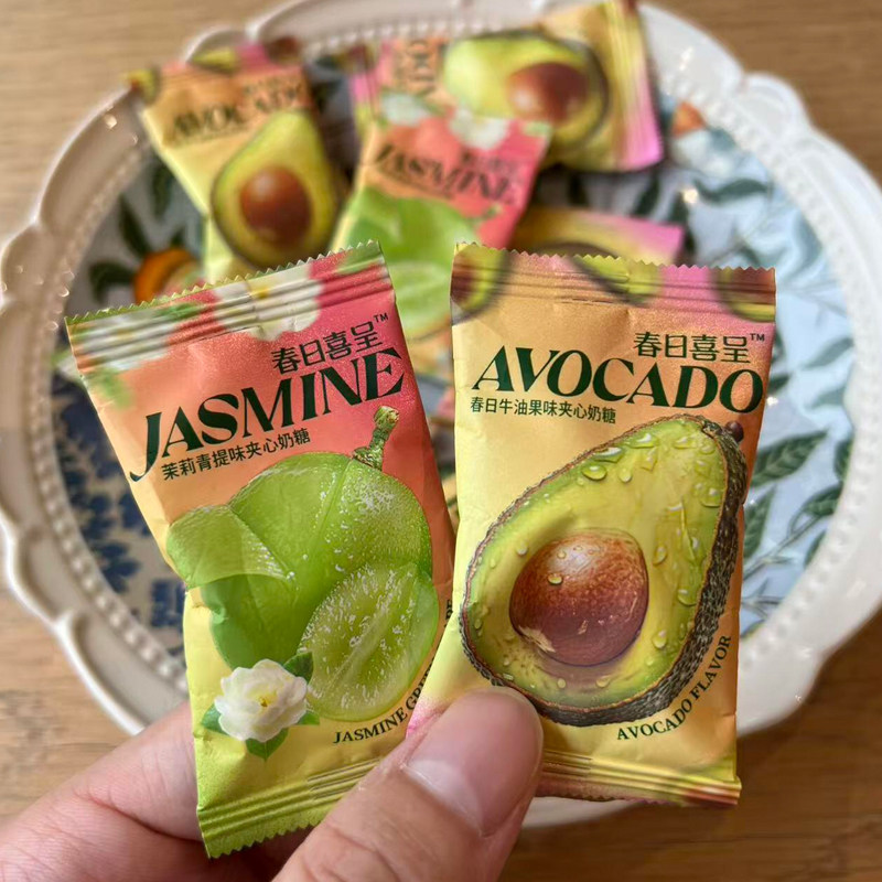 春日喜呈茉莉青提夹心奶糖牛油果夹心硬奶糖伴手礼糖果婚宴喜糖