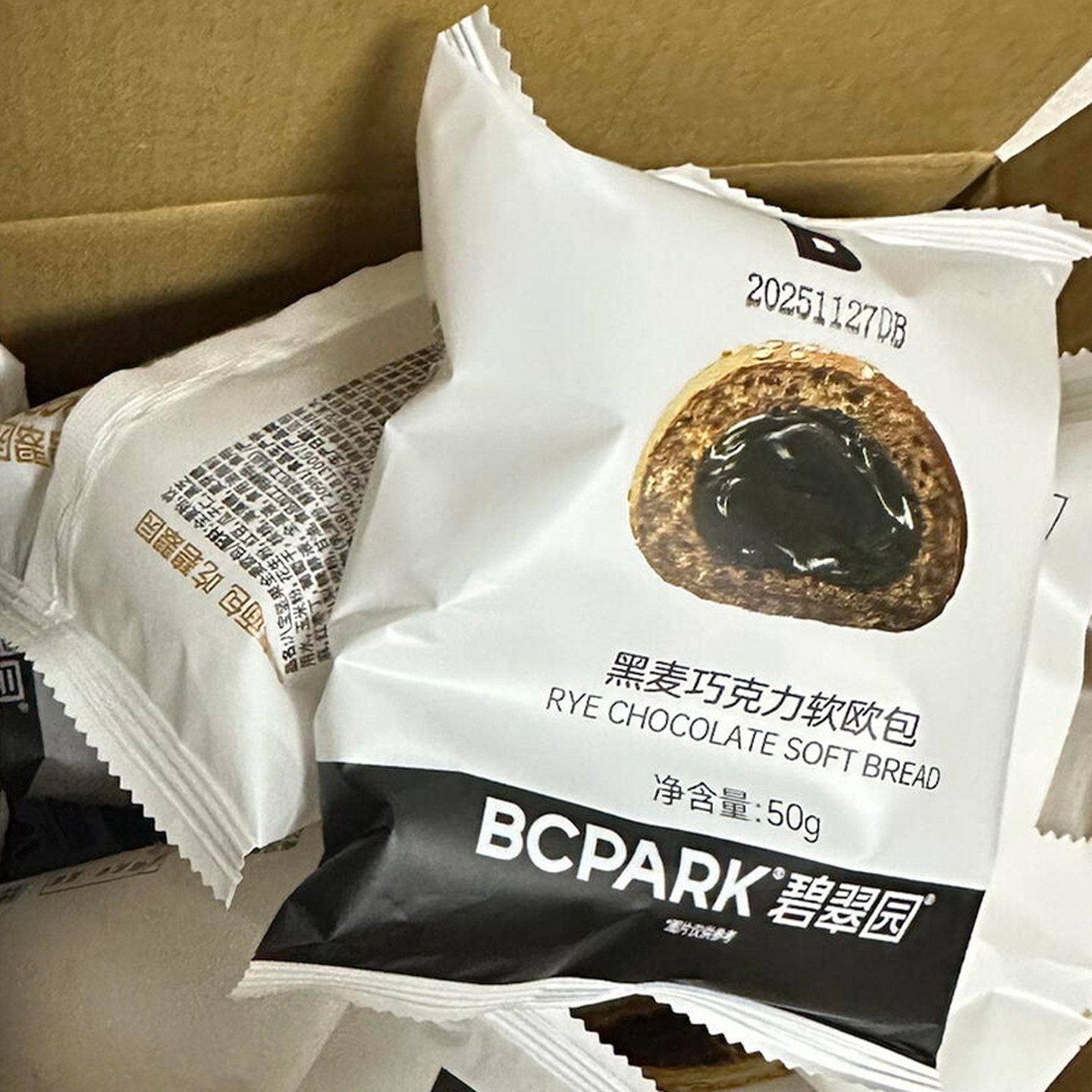 碧翠园黑麦巧克力软欧包全麦奶酪夹心欧包全麦面包早餐代餐面包图片