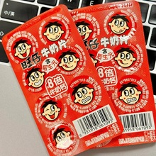 伊利沛淳牛奶片绿豆牛乳奶片牛乳片干吃奶片混合口味独立装新品