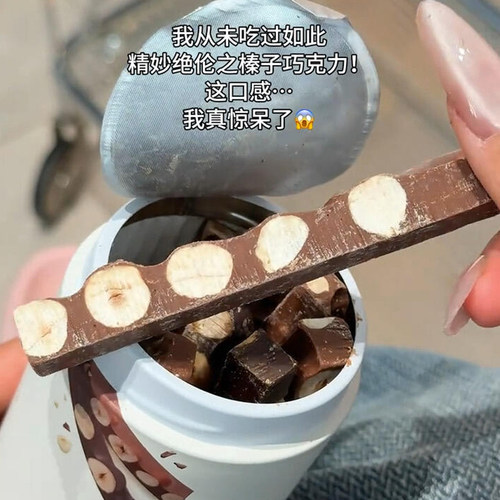 心之榛子巧克力棒坚果夹心黑巧扁桃仁可可坚果牛奶巧克力伴手礼