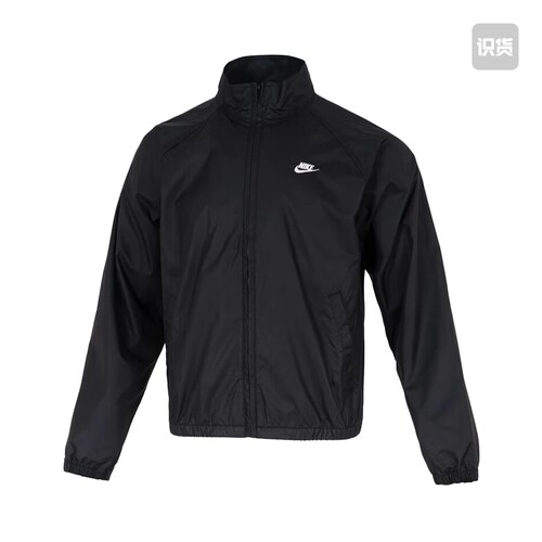 Nike/耐克 防水流光风梭织叠搭美观无帽立领开襟长袖夹克 HV1140