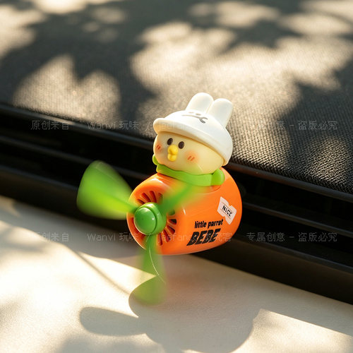 BEBE小鹦鹉出风口车载香薰