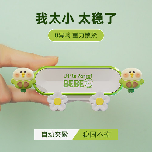 玩味出风口车载手机支架2024新款