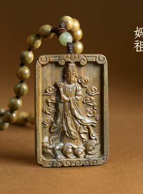 绿檀木雕刻妈祖吊坠海神圣母木质佛牌毛衣项链汽车挂件钥匙扣挂饰