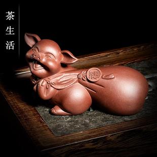 饰品精美生肖猪茶礼品 茶宠摆件紫砂可爱福袋猪雕塑茶玩茶盘家居装
