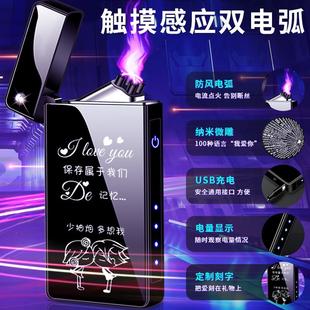 实用特别惊喜高档创意 七夕情人节送老公男朋友生日礼物男生给男士
