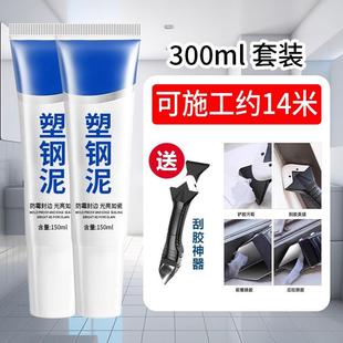 塑钢泥马桶水槽胶强力埴补缝隙台面厨卫陶瓷缝防水防霉美缝密封胶