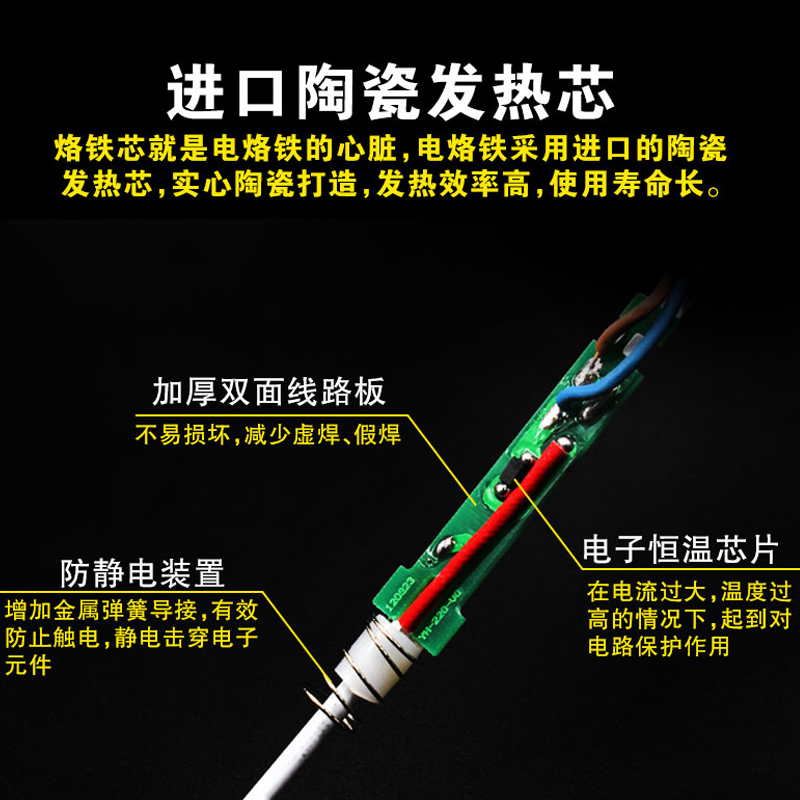 维修佬内热式恒温防静电电烙铁35W/45W/60W电焊笔贴片焊接工具