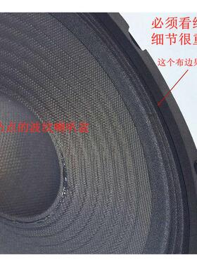 破釜沉舟2KG的8英寸油布双折边中低音喇叭120磁37mm大音圈6欧150w