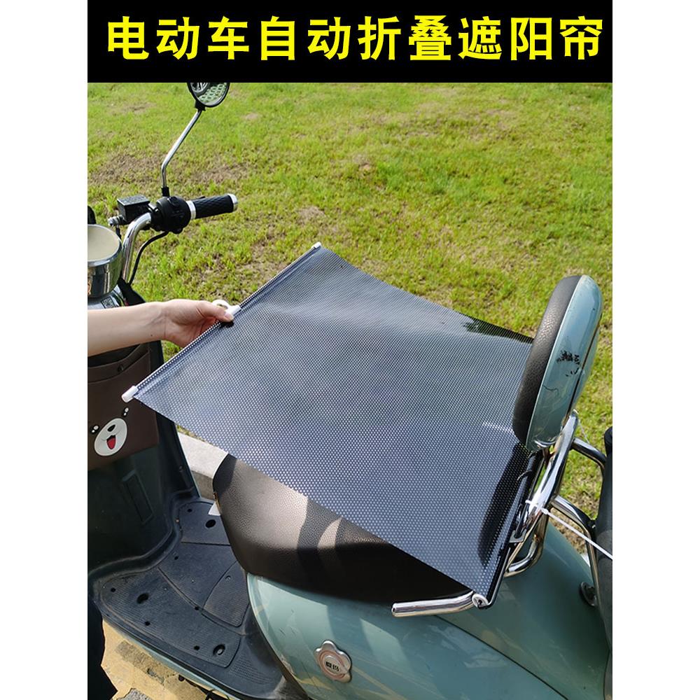 电瓶车防水遮阳遮阳伞防晒雨棚电动车摩托车防雨罩车衣罩车罩改装