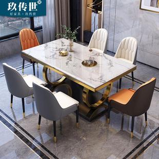 小户型岩板家用现代简约 轻奢岩板餐桌椅组合大理石长方形饭桌欧式