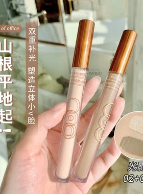 ooo液体修容棒阴影笔膏OOO水泥棒