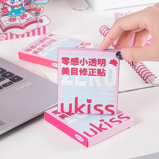 UKISS蕾丝双眼皮贴超隐形自然无痕持久美目贴橄榄肿眼泡内双神器