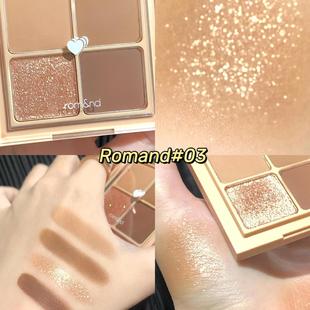 romand四色眼影盘03联名m02小盘大地色便携灰棕色系平价小众学生
