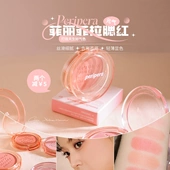 韩国Peripera菲丽菲拉腮红sunshine字母刻字膨胀蜜瓜色裸色女晒红